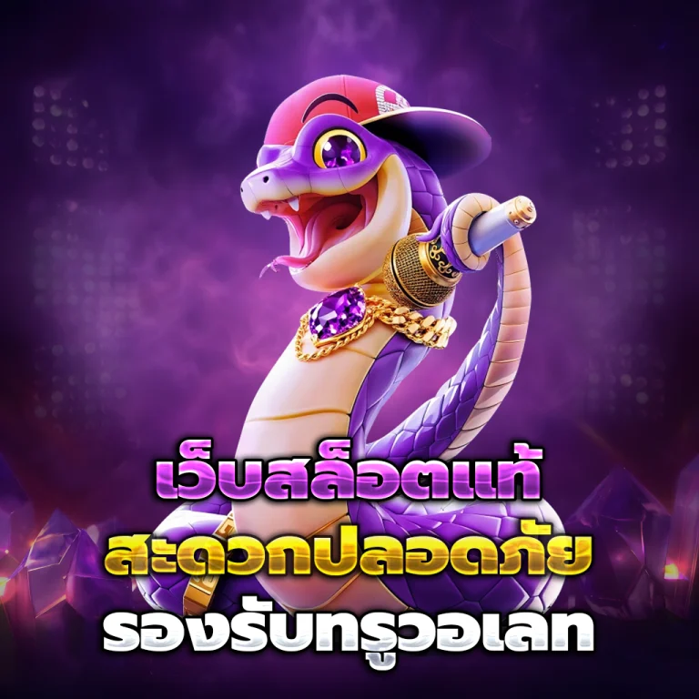 ar55 เว็บตรง