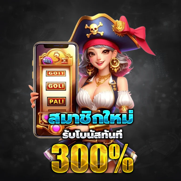 สล็อต ar55