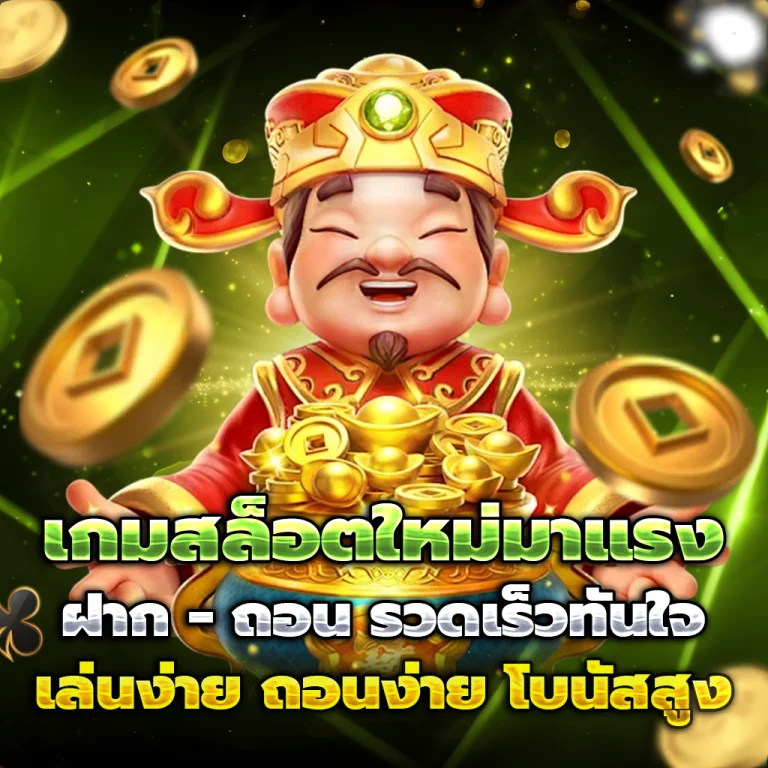 ทางเข้า ar55